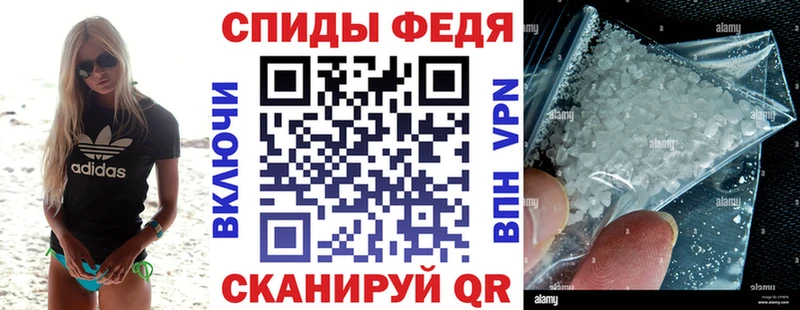 АМФ VHQ  blacksprut маркетплейс  Чудово  продажа наркотиков 