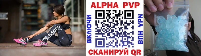 A-PVP мука  Чудово 