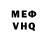 Метадон VHQ Zetrom