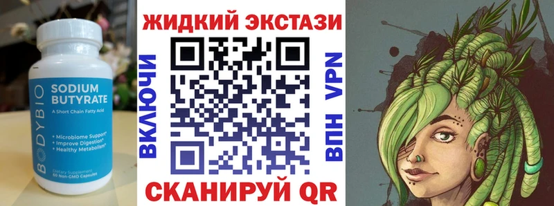 купить закладку  Чудово  гидра ссылки  БУТИРАТ оксана 