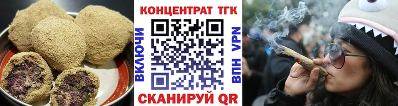Печенье с ТГК марихуана  купить  сайты  Чудово 
