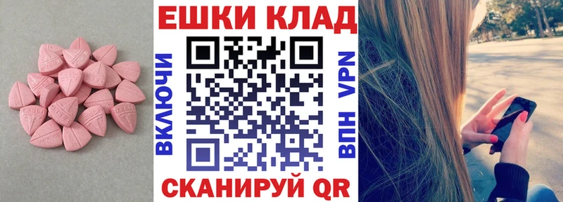 mega рабочий сайт  Чудово  ЭКСТАЗИ Дубай 