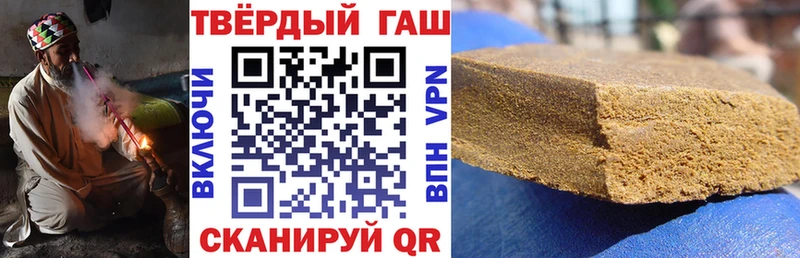 ГАШИШ убойный  Чудово 
