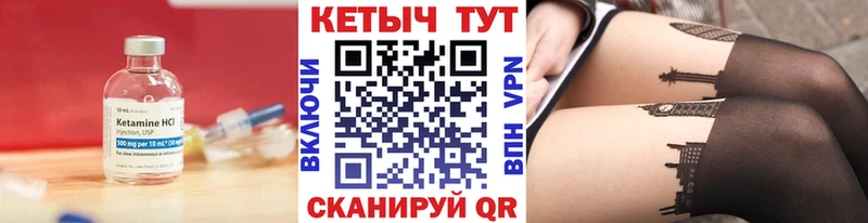 blacksprut   Чудово  КЕТАМИН ketamine 