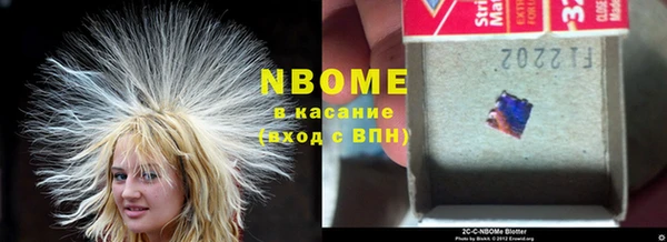 мяу мяу кристалл Ижевск