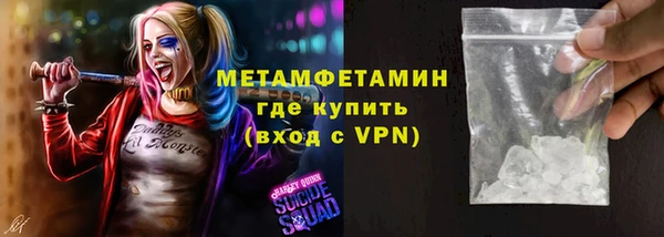 дживик Красноперекопск