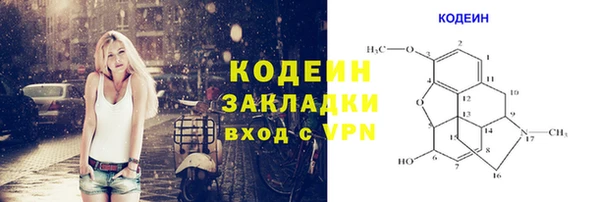 первитин Краснотурьинск