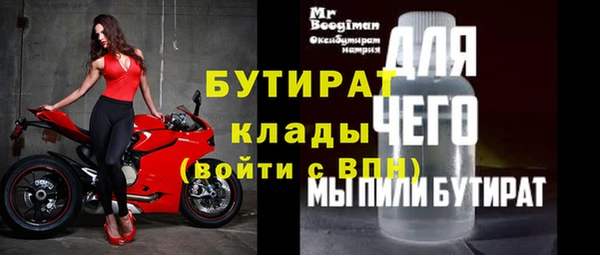 первитин Краснотурьинск