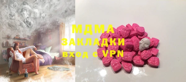 дживик Красноперекопск