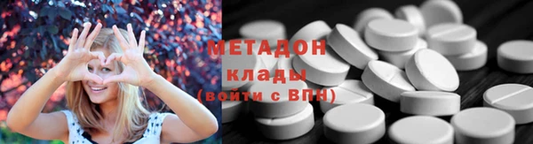первитин Краснотурьинск