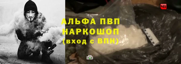 альфа пвп Костерёво