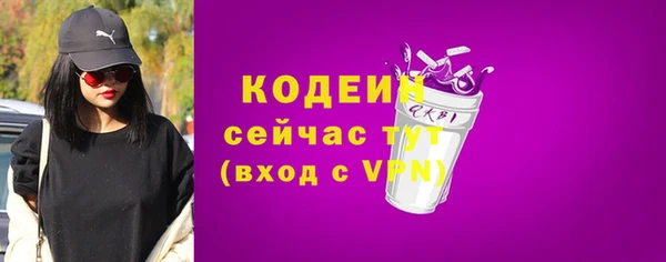 дживик Красноперекопск
