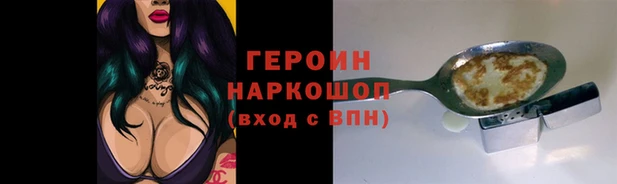 герыч Корсаков