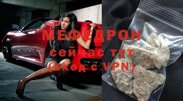 таблы Краснослободск