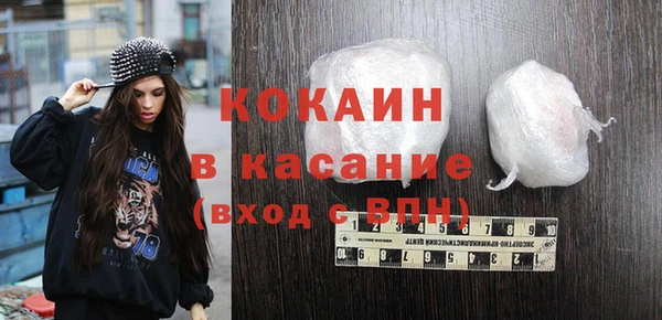 дживик Красноперекопск