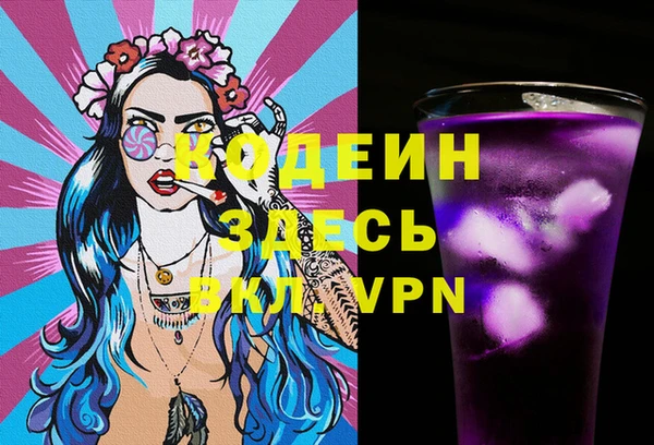 таблы Краснослободск