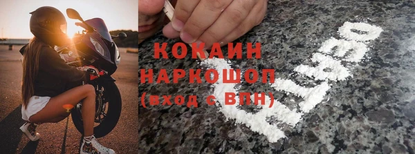 бутик Тольятти