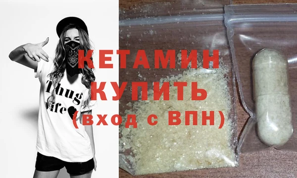 таблы Краснослободск