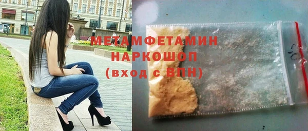 таблы Краснослободск