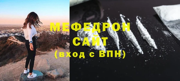 меф Барнаул