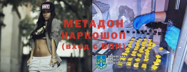 мяу мяу кристалл Ижевск