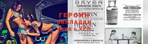 первитин Краснотурьинск