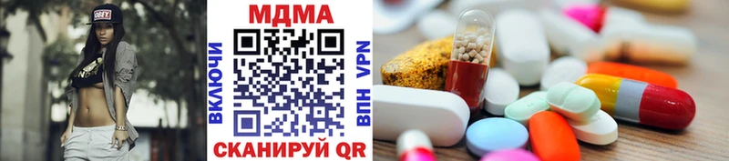 МДМА кристаллы  Чудово 
