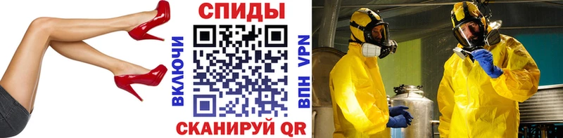 купить закладку  Чудово  Первитин кристалл 