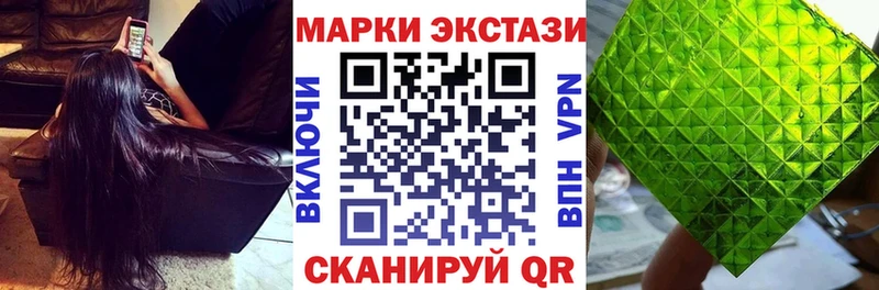 Наркотические марки 1500мкг  Чудово 