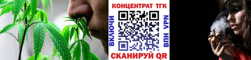 ТГК жижа  Чудово 